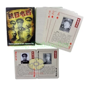 Spielkarte/Poker antijapanische Generäle auf chinesischem Schlachtfeld während des Zweiten Weltkriegs - Bild 1 von 6