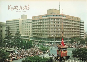 Kioto Japón, Desfile Publicitario Hotel Kioto, Postal Vintage - Imagen 1 de 2