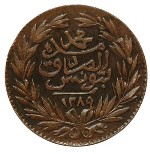 TUNESIEN 1/4 KHARUB AH 1289 1872 KUPFERMÜNZE - Bild 1 von 4