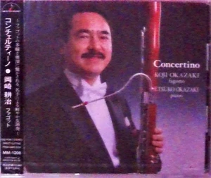 Concertino  Fagottwerke      Concertino Koji Okazaki(fagotto) & Etsuko Okazaki ( - Picture 1 of 1