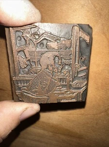 Vintage Printing Block Two Men At Lumberyard 1950’s Era?? - Picture 1 of 5
