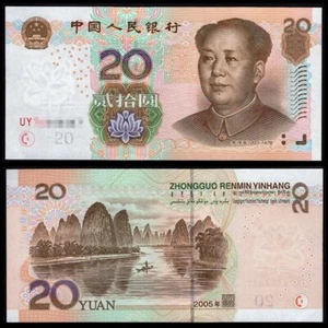 China 2005 P-905 20 Yuan UNC - Picture 1 of 3
