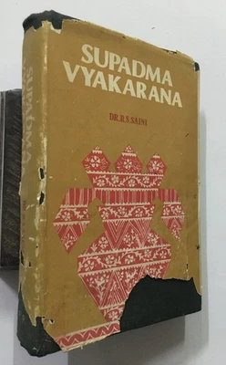 Saini, R. S: Supadma Vyakarana Of Padmanabhadatta. 1989. 480p. hb - Image 1 of 4