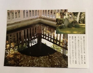 Cartolina giapponese Kanazawa non pubblicata Kenrokuen riflessione acqua calma - Foto 1 di 2