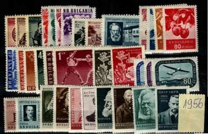 Bulgaria 1956 MNH Año Set - Imagen 1 de 1