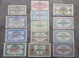 Reprint on paper with W/M Ottoman Empire 1882-1918 y. FREE SHIPPING !!! - Picture 1 of 11