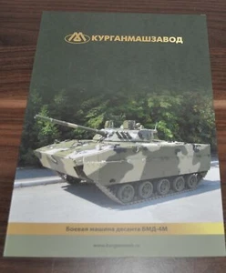 BMD-4M Vehículo de Combate Aerotransportado Ejército Militar Folleto Ruso Folleto ru - Imagen 1 de 2