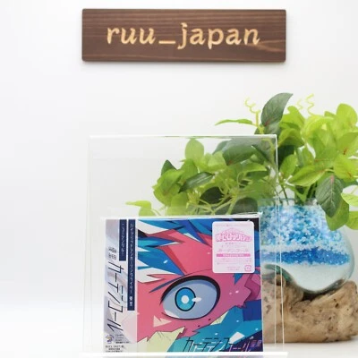 New Yuri Curtain Call (Limited Edition) Japan Music CD My Hero Academia - Image 1 of 4