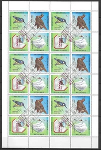 Belarus 1999 Wildlife Fauna Birds Vögel Animal overprint compl sheet MNH - Picture 1 of 1