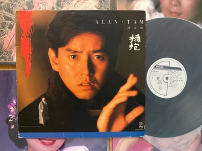[MusicWall] Alan Tam (譚詠麟) 擁抱 LP LP6760 - Image 1 of 4