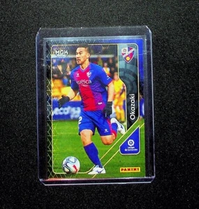 Okazaki Panini Megacracks 2020-2021 Card #117 Huesca - Bild 1 von 2