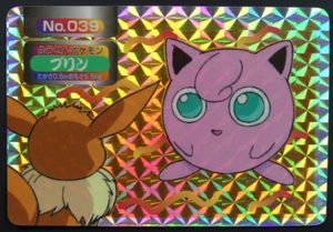 Jigglypuff Eevee No.039 "Top" Version Topsun Prism Japanese - Picture 1 of 2