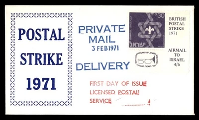 Mayfairstamps 以色列 FDC 1971 童子军英国邮政罢工私人邮件 First Da — 第 1/2 张图片