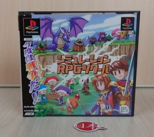 Simulation RPG Maker RPG School Playstation PS1 PSOne Japan + SPINE CARD - Picture 1 of 4