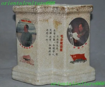 5.6 China Red Culture Wucai Porcelain Mao Zedong Bottle Brush Pot Pencil Vase • 61.41$