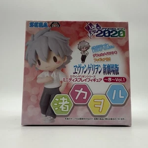 Evangelion Mini Display Figur Kaworu Nagisa School Display Ver. Vol.1 Open Box - Bild 1 von 4
