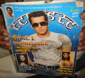 REVISTA STARDUST ENERO 2012 EN PÁGINAS HINDI 80 SALMAN KHAN, CANGANA, MALLIKA ETC - Imagen 1 de 15