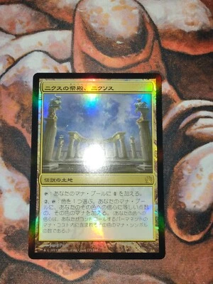 FOIL Japanese Nykthos, Shrine to Nyx Theros MTG Magic the Gathering JP - Image 1 of 2