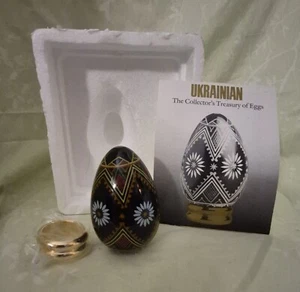 Vintage Franklin Mint ~ UKRANIAN ~ Treasury of Eggs 1988 Stand RETIRED Geometric - Bild 1 von 10