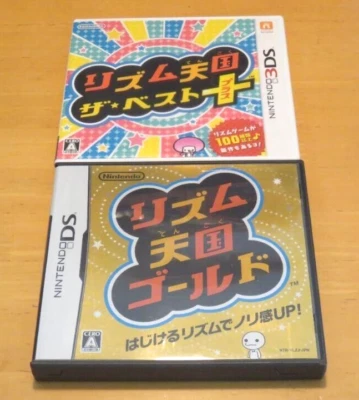 Rhythm Heaven Rhythm Tengoku The Best Plus + Gold set Nintendo DS 3DS Japanese - Image 1 of 4