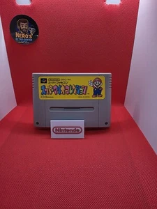 Super Mario Collection – Super Famicom | SNES-kompatibel | 4 Klassiker in 1 - Bild 1 von 2
