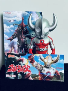 MAZZCOT Father of Ultra Vinyl Figure Limited Fashion Model 24cm New In Stock - Picture 1 of 7