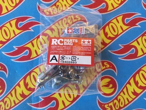 Tamiya Honda City Turbo WR-02C 58611 19402893 A Teiletasche - Bild 1 von 1