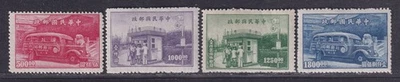 China 1947 Correios Móveis e Quiosque Postal Conjunto de 4, MNH - Imagem 1 de 2