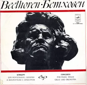 BEETHOVEN Triple Concerto MALININ Piano GRACH Violin SHAKHOVSKAYA Cello MELODIYA - Picture 1 of 3
