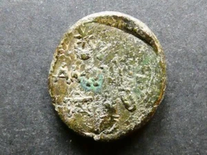 T19.32. Black Sea Area, Pontos, Amisos, AE22, c.120-63 BCE. - Picture 1 of 2