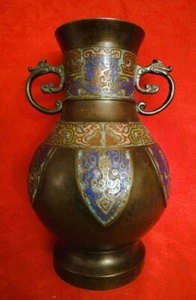 Partitioned Patina Vase - Picture 1 of 11