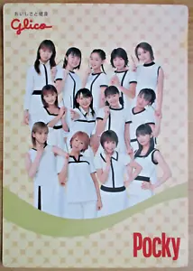 Cardboard Sign Morning Musume Pocky Glico モーニング娘。グリコ - Picture 1 of 2