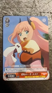 Weiss Schwarz Re: Dive Suzuna, Move of Reversal PRD/W100-070 C - Picture 1 of 2