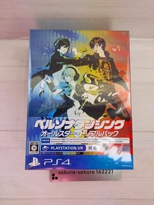 PS4 Persona Dancing All-Star Triple Pack Limited Edition Spiele Gut Gebraucht Japan - Bild 1 von 7
