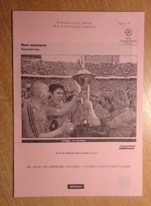 Programme Shakhtar Donetsk - Celtic Glasgow 2004 - Bild 1 von 1