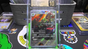 Scovillain 081/078 Sv1v: Violet Ex Holo (Japanese) - Picture 1 of 1