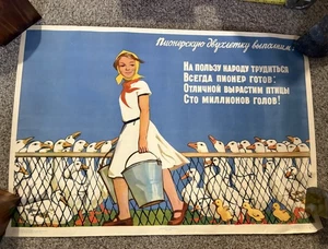 Ein junger Pionier sowjetische Propaganda Landwirtschaft Thema Original Poster (1961) - Bild 1 von 13