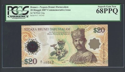 Brunei 20 Ringgit 2007 P34a Commemorative Issue Uncirculated Graded 68 - Image 1 of 2
