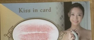 Ashitaba Mitsuha 2024 CJ KISS card Japanese Idol - Picture 1 of 2