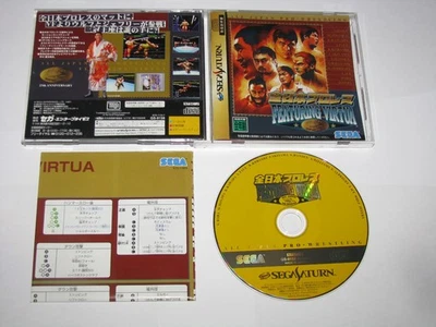 All Japan Pro Wrestling ft Virtua Sega Saturn Japan +move list US Seller - Image 1 of 4