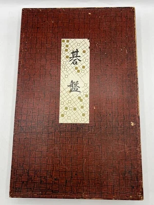 Vintage Japanese Shogi Go Board Game Set, Black & White Stones, Wood Board Japan - Image 1 of 4