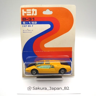 Tomica Blister B-31 Toyota EX-7 Yellow Vintage Made In Japan - Image 1 of 4