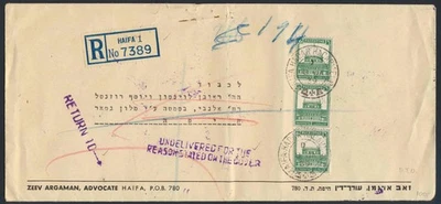 PALESTINE ISRAELI 1939 ABOGADOS RETORNO Reg Cubierta + Carta original HAIFA a... MIRAR Foto 1 de 3