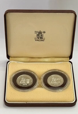 1986 Dominican Rep. PROOF  and Standard Nickel Bonded Steel (NBS) Coins Set - Image 1 of 4