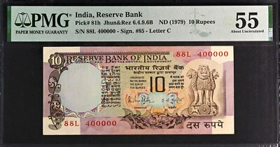 Índia 10 Rúpias ND (1979) EXTRAVAGANTE Série 400000 Escolha-81h Sobre UNC PMG 55 - Imagem 1 de 2