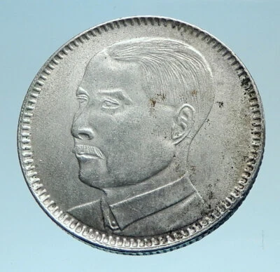 1929 CHINA Year 18 Kwangtung Province Silver 20 Cent CHINESE Antique Coin i78231 - Image 1 of 3