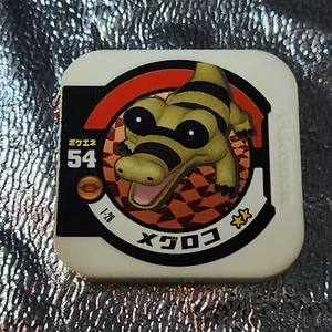 Sandile 1-26 Pokemon Tretta Game Japanese Nintendo White Coin Chip - Picture 1 of 2