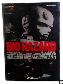 Biohazard Resident Evil Official Guide Book Sega Saturn Ver. 1997