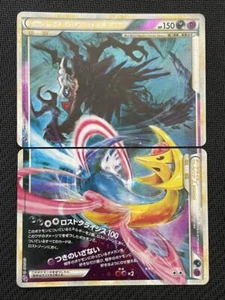 Darkrai & Cresselia Legend top and bottom set Pokemon card Character Goods 13 - Picture 1 of 6