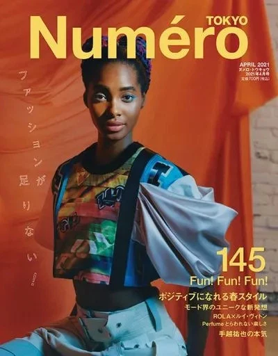 Culture Magazine Home EconomicsLife Science Numero TOKYO April 2021 Issue - Image 1 of 1
